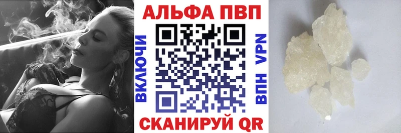дарнет шоп  Канск  Alfa_PVP крисы CK 