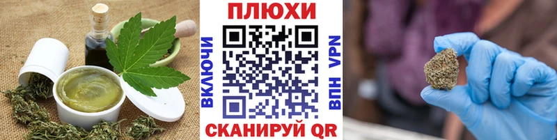закладка  Канск  kraken   Cannafood марихуана 