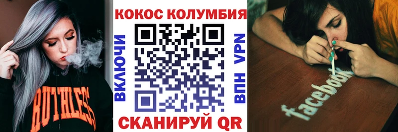 сайты даркнета телеграм  Канск  Cocaine Боливия  гидра ONION 