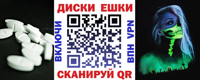 ЭКСТАЗИ бентли Канск