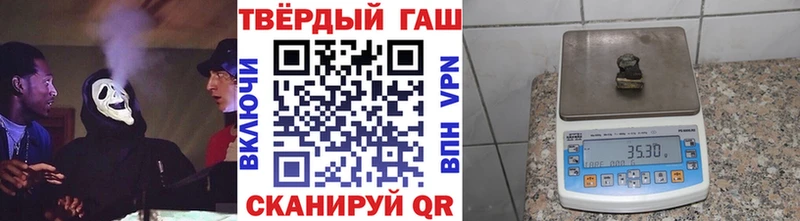 ГАШИШ hashish Канск