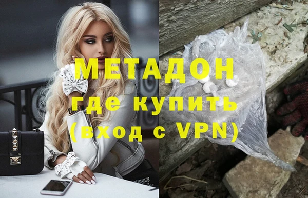 дистиллят марихуана Переславль-Залесский