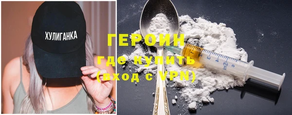 дистиллят марихуана Переславль-Залесский