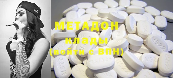 ПСИЛОЦИБИНОВЫЕ ГРИБЫ Пестово