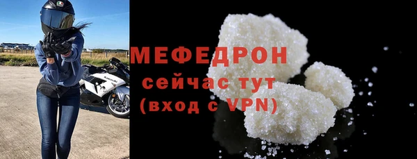 тгк Красноперекопск