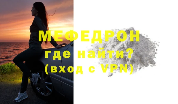 MDMA Михайлов