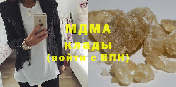 дистиллят марихуана Переславль-Залесский