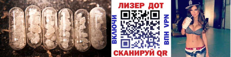 ОМГ ОМГ   Канск  ЛСД экстази кислота 