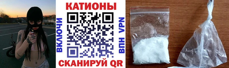 где найти   Канск  Мефедрон кристаллы 