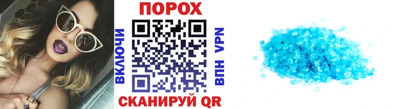 shop наркотические препараты  Канск  Метамфетамин кристалл 