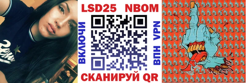 Наркотические марки 1500мкг  Канск 