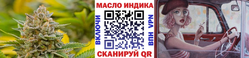 даркнет сайт  Канск  ТГК вейп с тгк 
